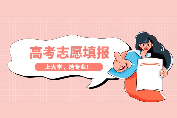 AG九游会电气自动化专业是干什么的 就业前景怎么样(图1) AG九游会电气自动化专业是干什么的 就业前景怎么样(图1)