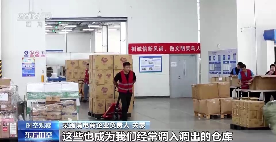 占AG九游会地少 产出高 贡献大！自贸试验区十年建设驱动高水平对外开放(图10)