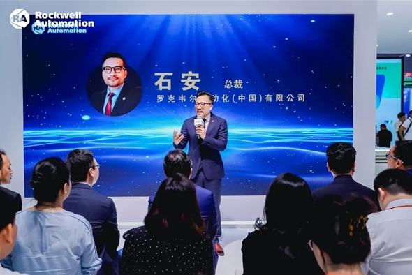 资源共享战略协同 格创东智与罗克韦尔自动化达成战略合作AG九游会(图2) 资源共享战略协同 格创东智与罗克韦尔自动化达成战略合作AG九游会(图2)
