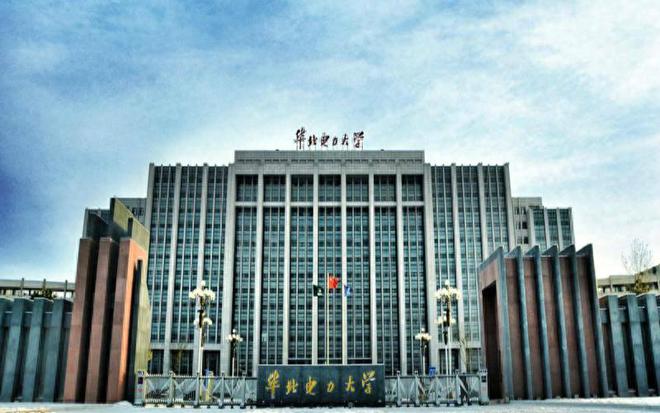 AG九游会为什么不推荐报考华北电力大学?报考电力类大学有哪些注意事项(图4) AG九游会为什么不推荐报考华北电力大学?报考电力类大学有哪些注意事项(图4)