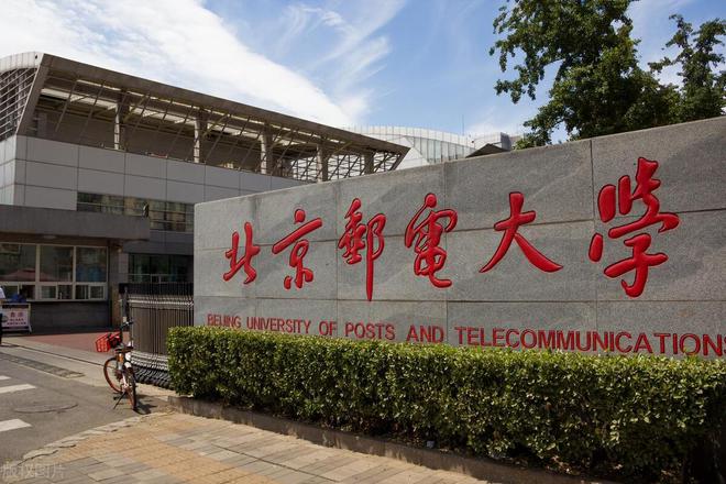 如果考不上985就考984510所45大学高考生研考生知道吗?AG九游会(图3) 如果考不上985就考984510所45大学高考生研考生知道吗?AG九游会(图3)