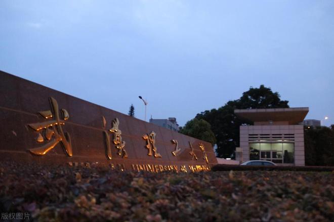 如果考不上985就考984510所45大学高考生研考生知道吗?AG九游会(图9) 如果考不上985就考984510所45大学高考生研考生知道吗?AG九游会(图9)