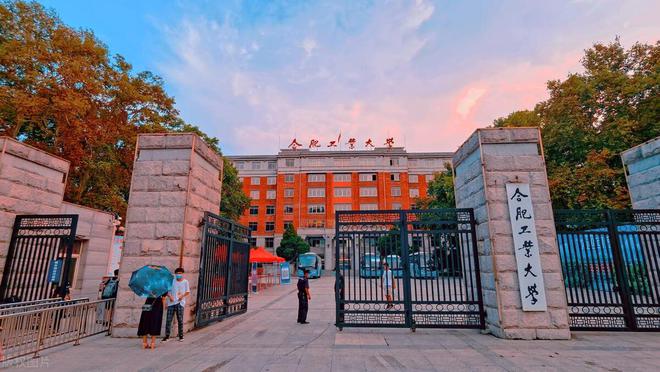 如果考不上985就考984510所45大学高考生研考生知道吗?AG九游会(图13) 如果考不上985就考984510所45大学高考生研考生知道吗?AG九游会(图13)