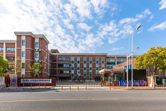 如果考不上985就考984510所45大学高考生研考生知道吗?AG九游会(图11) 如果考不上985就考984510所45大学高考生研考生知道吗?AG九游会(图11)