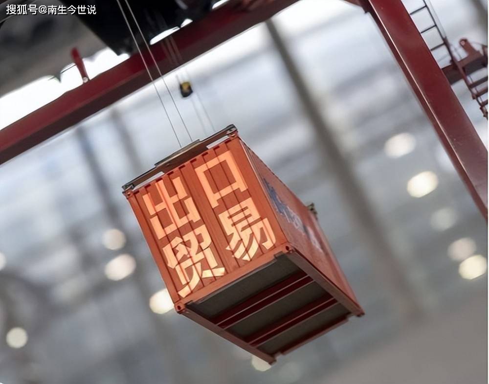 好消息!上半年我国机电产品出口金额增长63%进口九游会下降116%(图3) 好消息!上半年我国机电产品出口金额增长63%进口九游会下降116%(图3)
