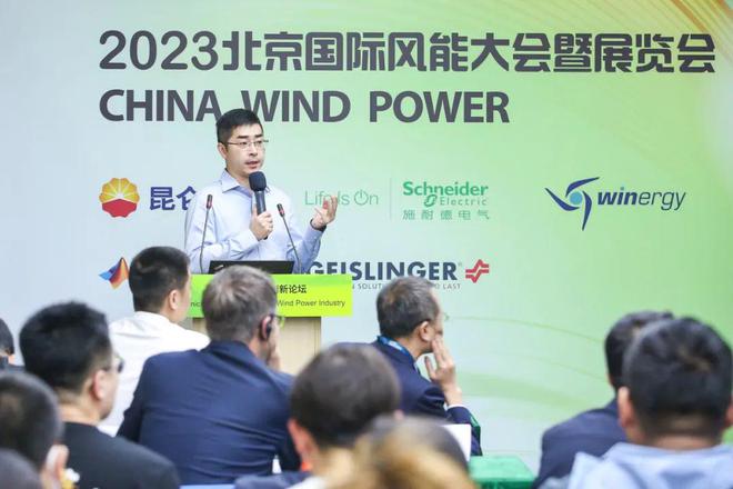 AG九游会施耐德电气:以绿色产品打造中国风电“出海”新名片(图1) AG九游会施耐德电气:以绿色产品打造中国风电“出海”新名片(图1)