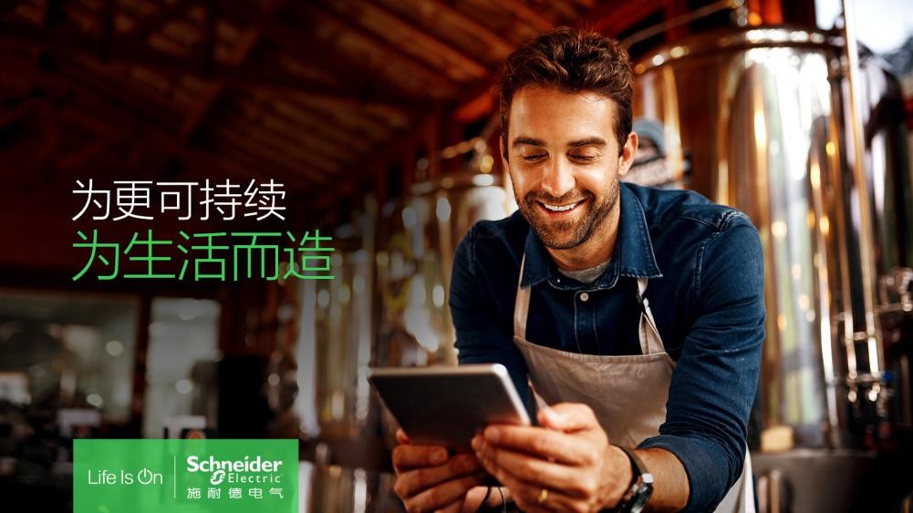 AG九游会电气工业什么是电气工业?的最新报道(图5) AG九游会电气工业什么是电气工业?的最新报道(图5)