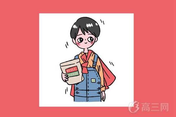 九游会电气自动化就业方向有哪些 就业前景怎么样(图1) 九游会电气自动化就业方向有哪些 就业前景怎么样(图1)