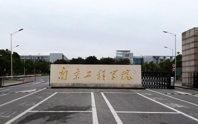 九游会电气太火了600分报二本怕的不是高分而是被其他专业录取了(图2)