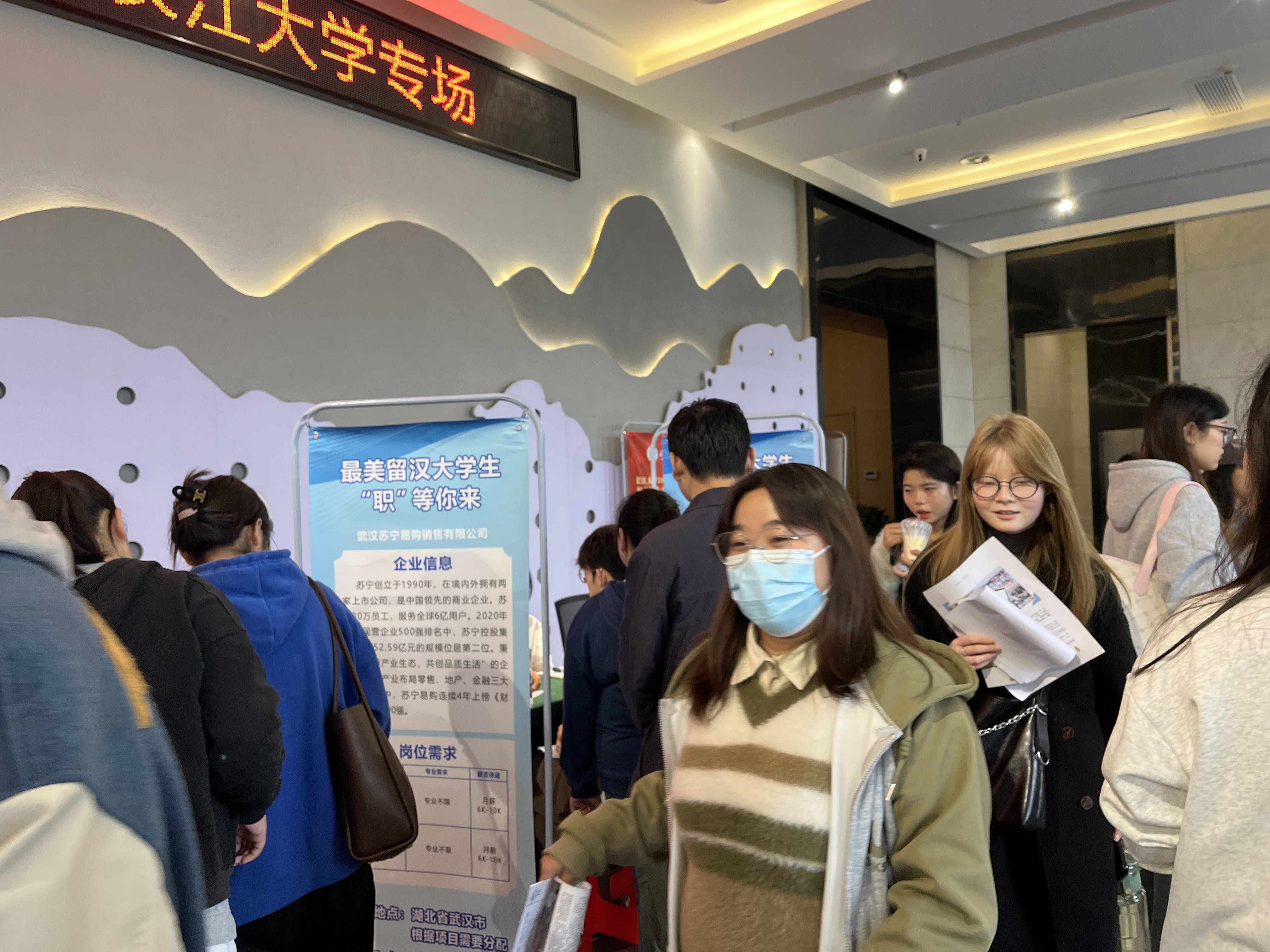 AG九游会“学子聚汉”工程赴长江大学引才热门岗位实力“圈粉”(图1) AG九游会“学子聚汉”工程赴长江大学引才热门岗位实力“圈粉”(图1)