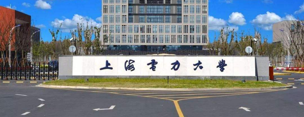 AG九游会2023年上海电力大学电气工程及其自动化专业在上海最低录取分数线历年(图2) AG九游会2023年上海电力大学电气工程及其自动化专业在上海最低录取分数线历年(图2)