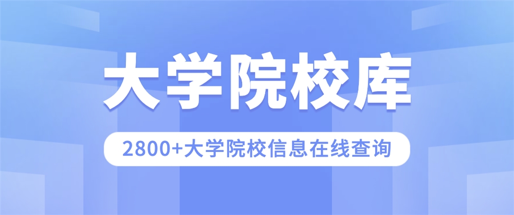AG九游会2023年上海电力大学电气工程及其自动化专业在上海最低录取分数线历年(图3) AG九游会2023年上海电力大学电气工程及其自动化专业在上海最低录取分数线历年(图3)