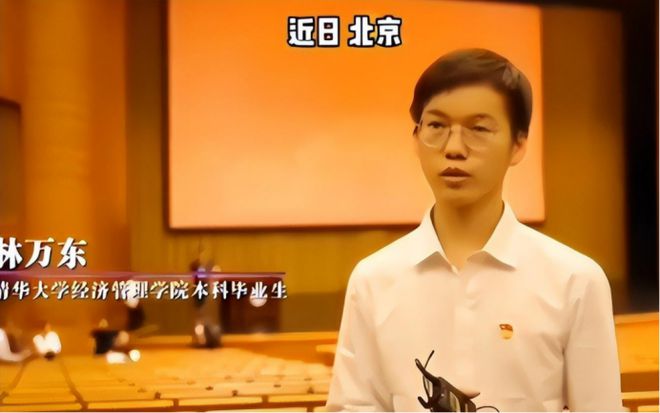 “搬砖小伙”林万东：713分考上清华被嘲无用5年过去近况如何？(图22)