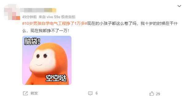 10岁男孩自学电气工程挣了1万多：帮父亲设计电路、编程(图4)