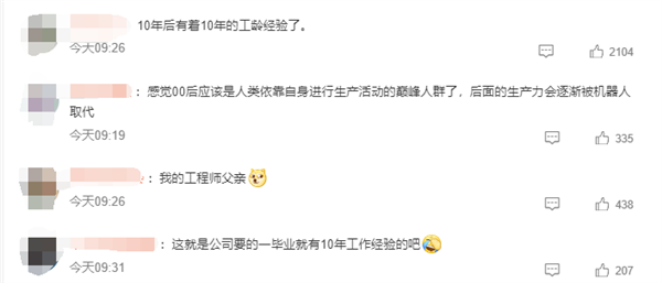 10岁男孩自学电气工程挣了1万多：帮父亲设计电路、编程(图5)