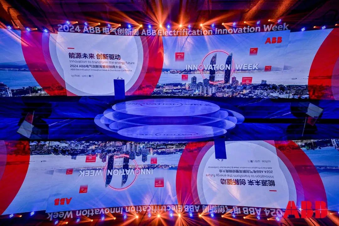 ABB：持续深耕中国市场引领电气技术创新应用(图1)