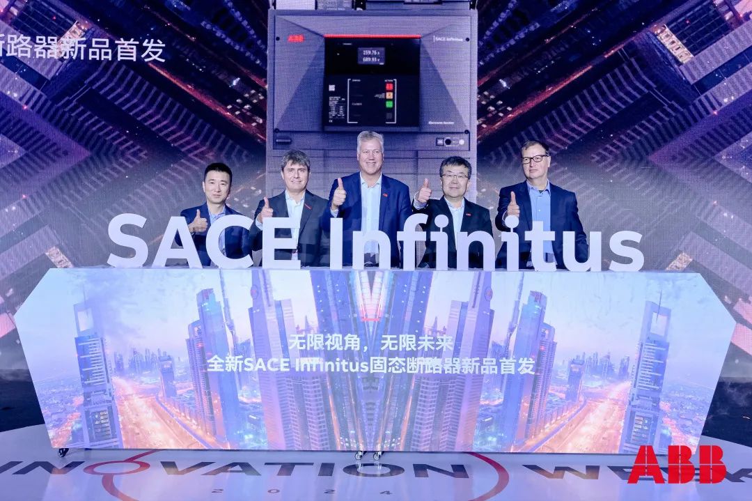 ABB：持续深耕中国市场引领电气技术创新应用(图4)