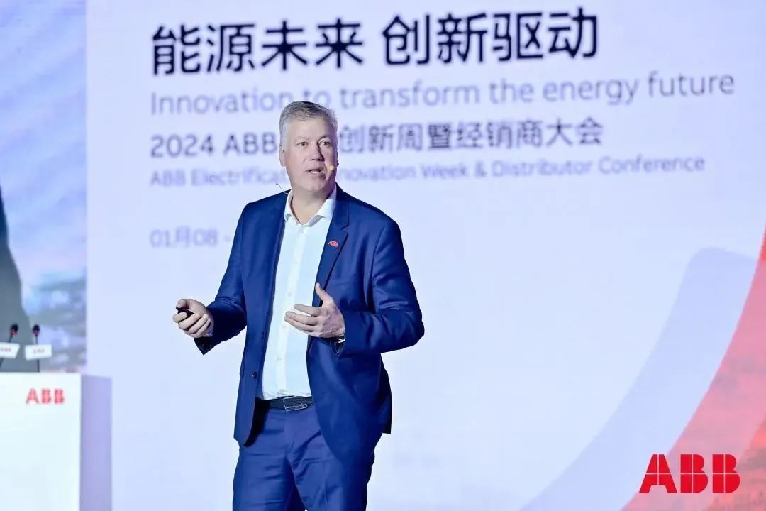ABB：持续深耕中国市场引领电气技术创新应用(图2)