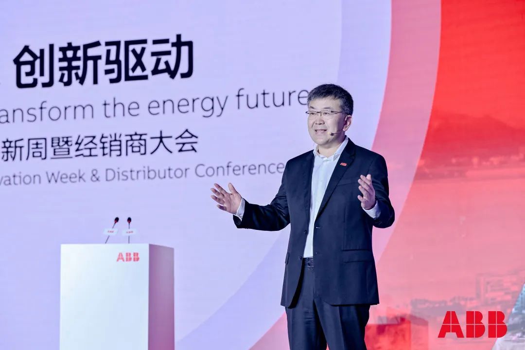 ABB：持续深耕中国市场引领电气技术创新应用(图5)