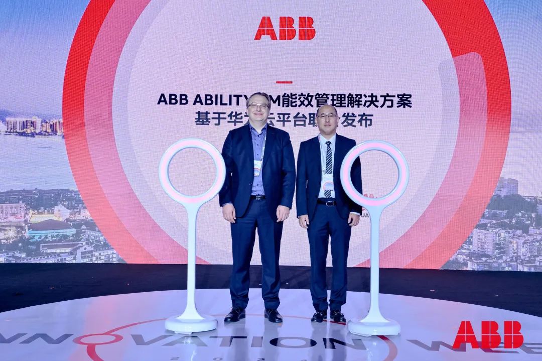 ABB：持续深耕中国市场引领电气技术创新应用(图6)