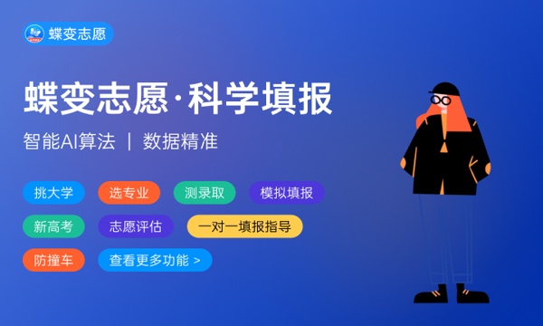 电气自动化专业学什么 2024专业前景如何(图1)