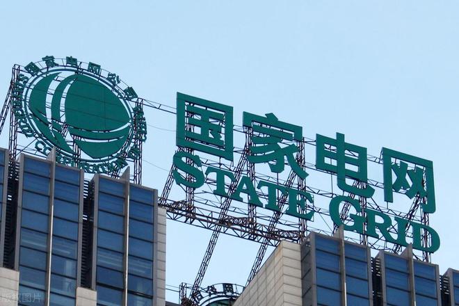 这6所双非高校容易进入国家电网电气工程还有哪4个就业方向？(图1)